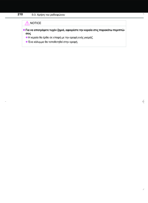 Page 210