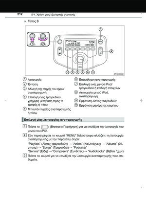 Page 212