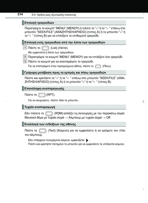 Page 214