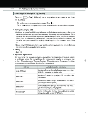 Page 222