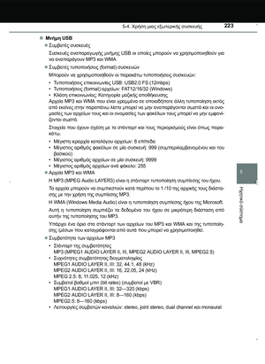 Page 223