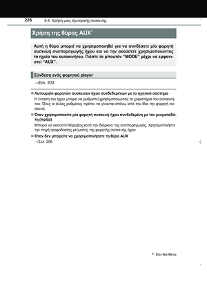 Page 226