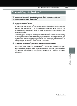 Page 227
