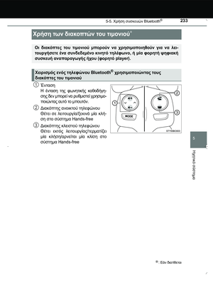 Page 233