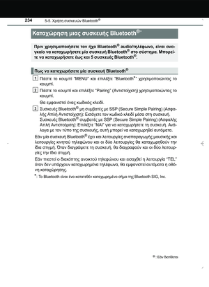Page 234