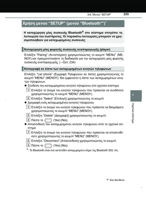 Page 235