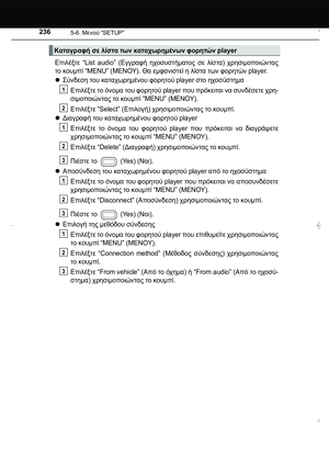 Page 236