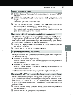 Page 237