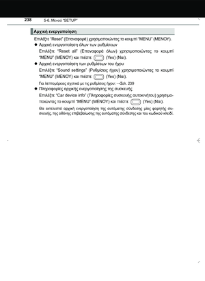 Page 238