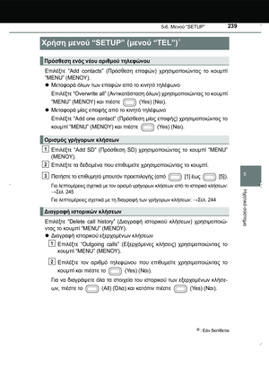 Page 239