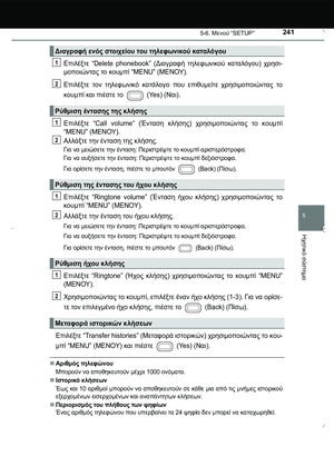 Page 241