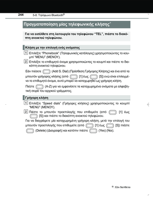 Page 244