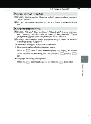 Page 245