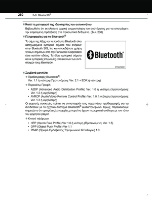 Page 250