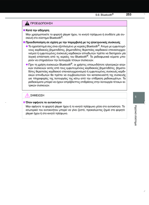 Page 253