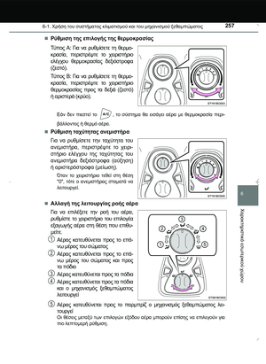 Page 257