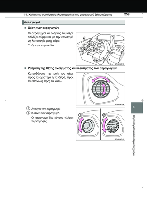 Page 259