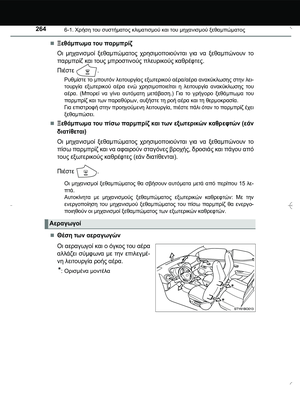 Page 264