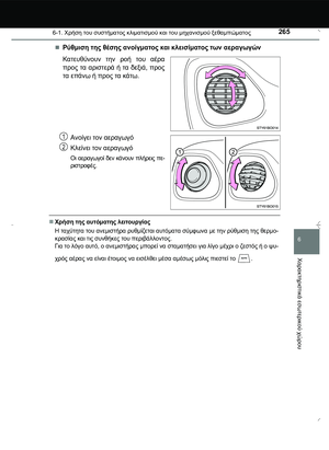 Page 265