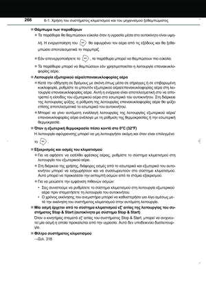 Page 266