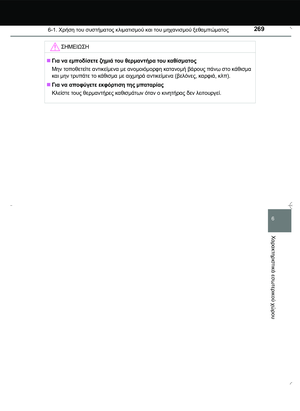 Page 269