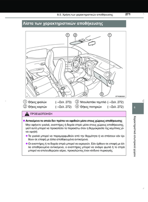 Page 271