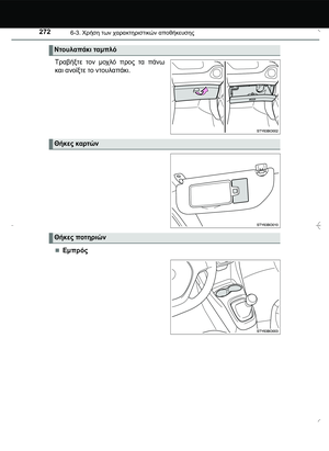 Page 272