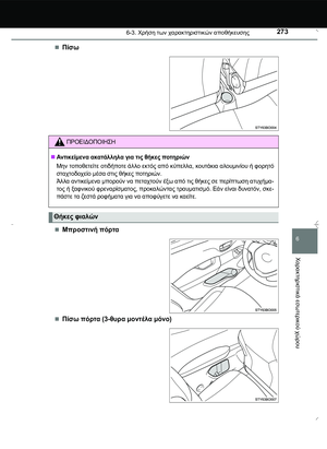 Page 273