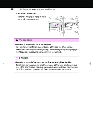 Page 274