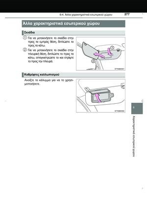 Page 277