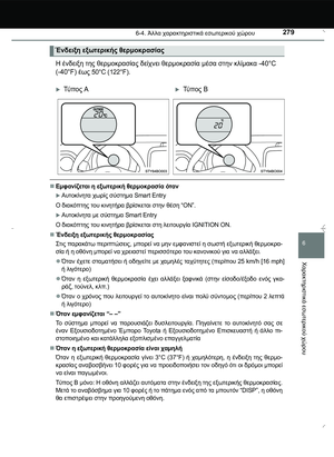 Page 279