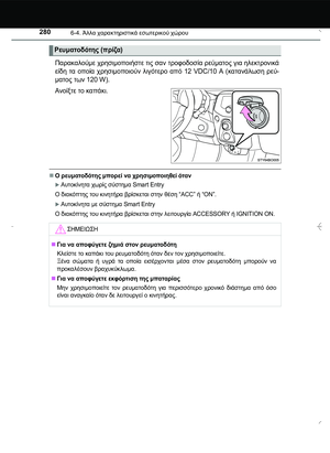 Page 280