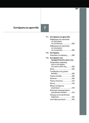 Page 281