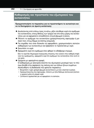 Page 282