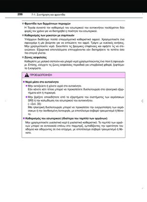 Page 286