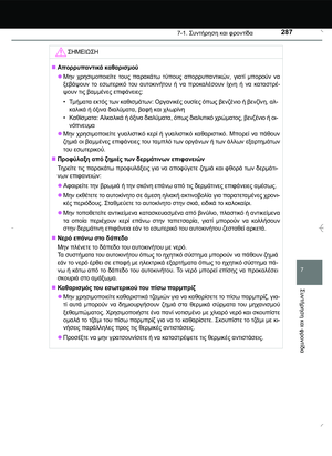 Page 287
