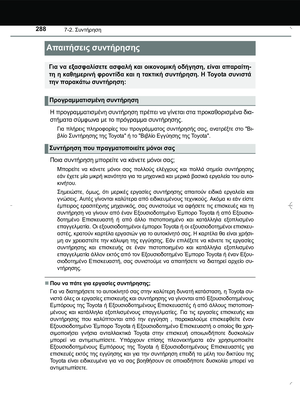 Page 288
