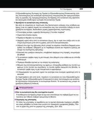 Page 289