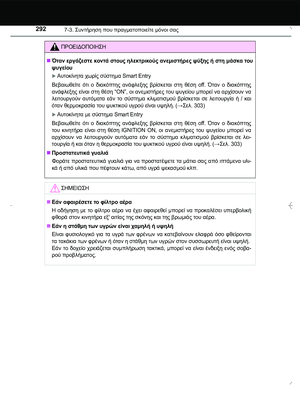 Page 292