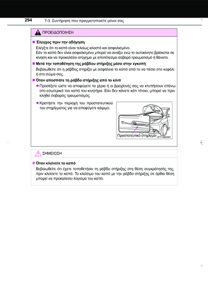 Page 294