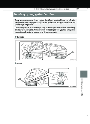 Page 295