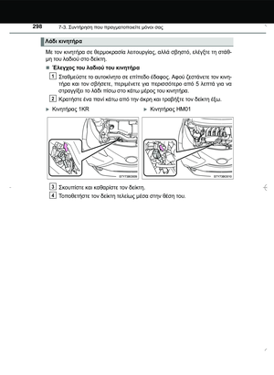Page 298