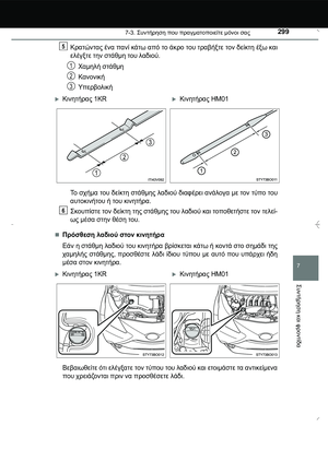 Page 299