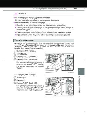 Page 301