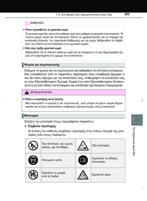 Page 303