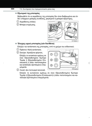 Page 304