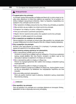 Page 306