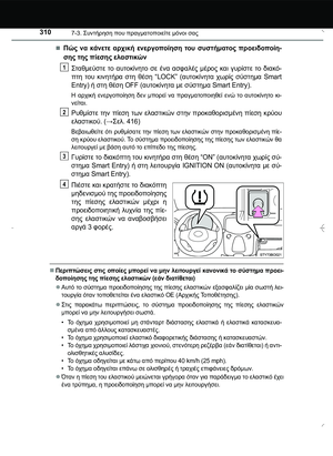 Page 310