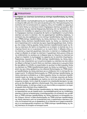 Page 312