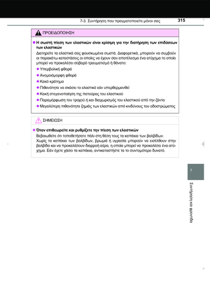 Page 315